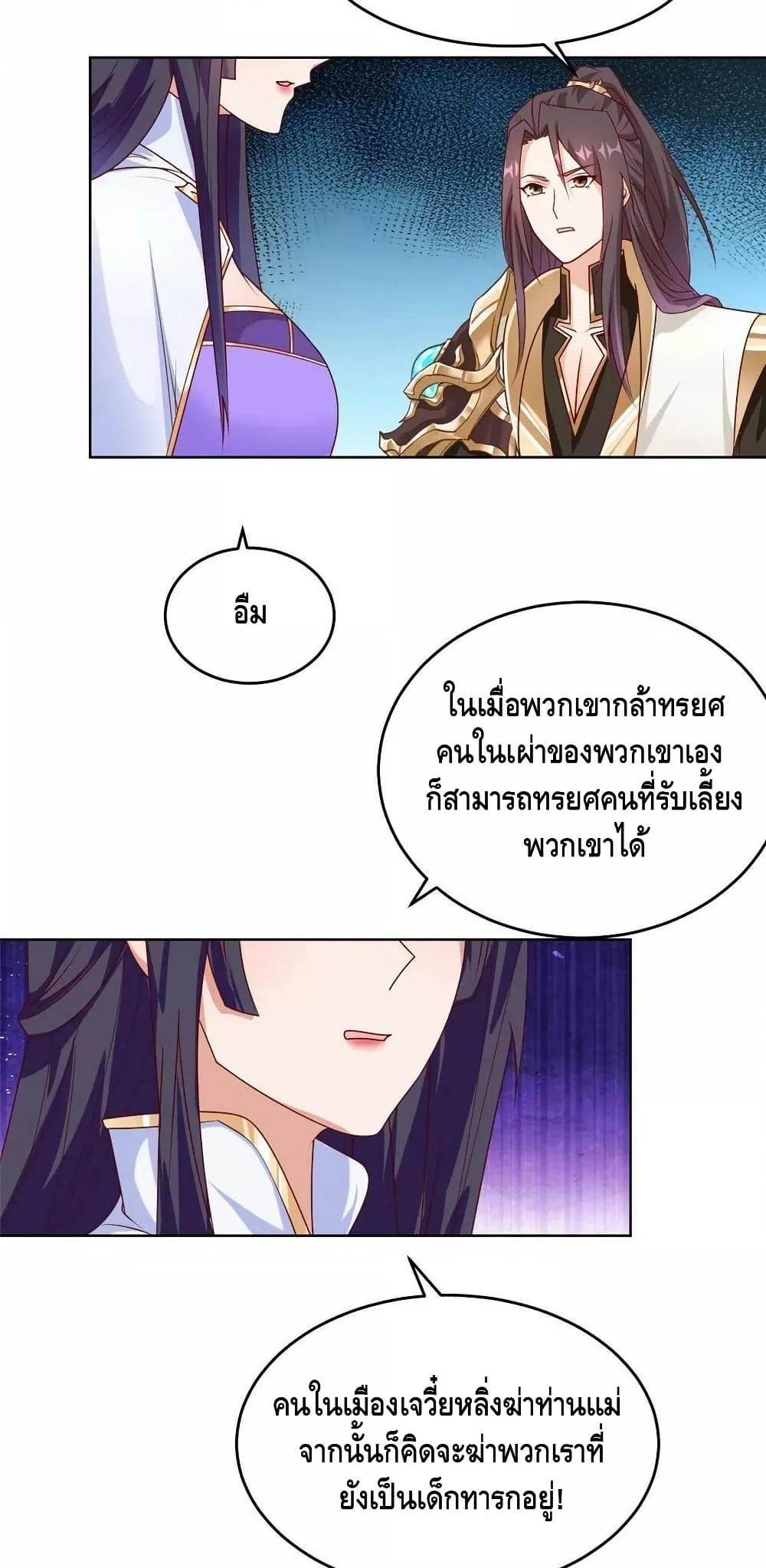 Manga-lc-com อ่านมังงะ อ่านการ์ตูน ออนไลน์ ฟรี DragonShepherd ตอนที่ 1 2 3 4 5 6 7 8 9 10 11 12 13 14 ฟรี ไม่มีโฆษณา Manga-lc - อ่าน มังงะ อ่าน การ์ตูน ออนไลน์ อ่านมังงะ ฟรี