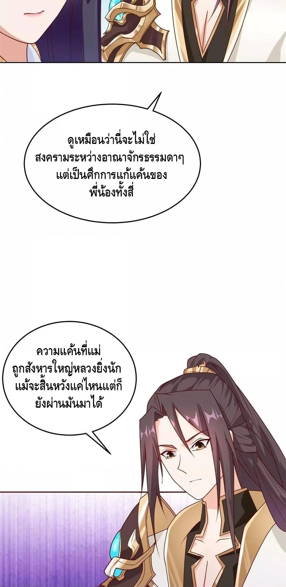 Manga-lc-com อ่านมังงะ อ่านการ์ตูน ออนไลน์ ฟรี DragonShepherd ตอนที่ 1 2 3 4 5 6 7 8 9 10 11 12 13 14 ฟรี ไม่มีโฆษณา Manga-lc - อ่าน มังงะ อ่าน การ์ตูน ออนไลน์ อ่านมังงะ ฟรี