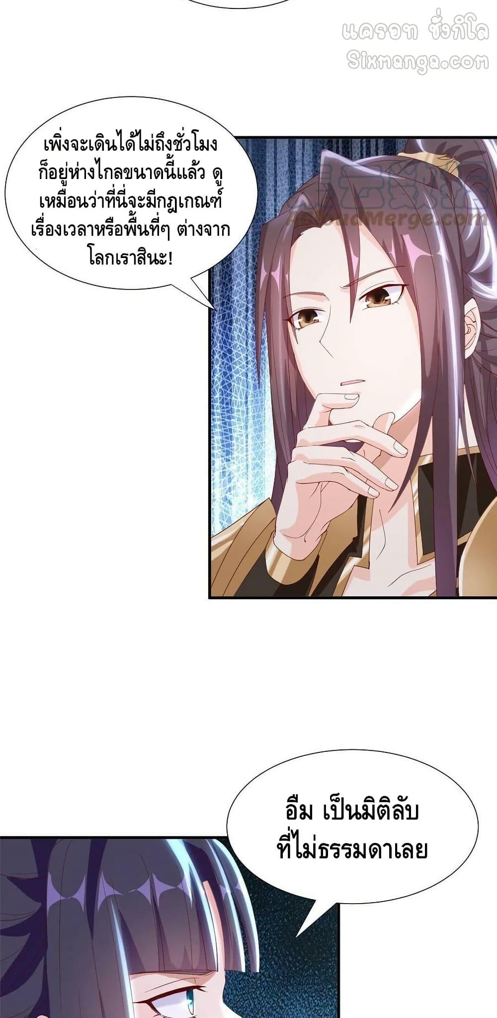 Manga-lc-com อ่านมังงะ อ่านการ์ตูน ออนไลน์ ฟรี DragonShepherd ตอนที่ 1 2 3 4 5 6 7 8 9 10 11 12 13 14 ฟรี ไม่มีโฆษณา Manga-lc - อ่าน มังงะ อ่าน การ์ตูน ออนไลน์ อ่านมังงะ ฟรี