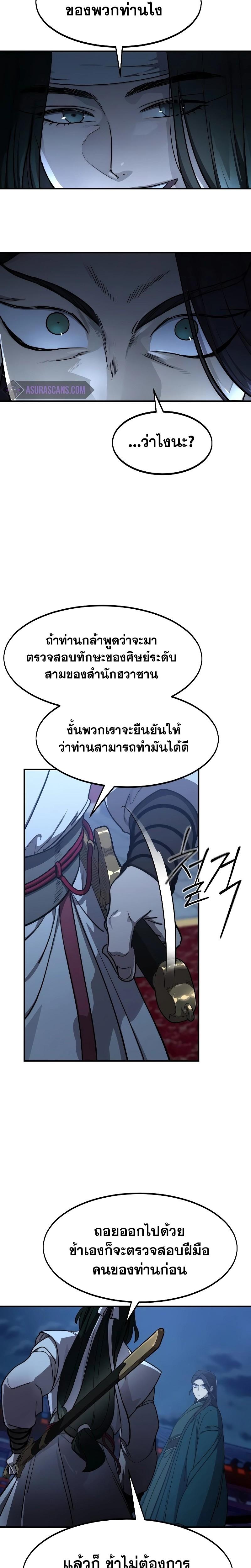 Manga-lc-com อ่านมังงะ อ่านการ์ตูน ออนไลน์ ฟรี Return of the Flowery Mountain Sect ตอนที่ 1 2 3 4 5 6 7 8 9 10 11 12 13 14 ฟรี ไม่มีโฆษณา Manga-lc - อ่าน มังงะ อ่าน การ์ตูน ออนไลน์ อ่านมังงะ ฟรี