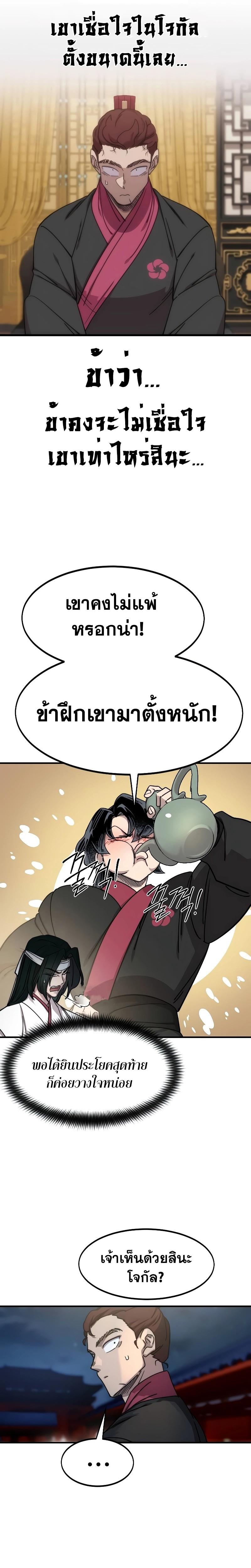 Manga-lc-com อ่านมังงะ อ่านการ์ตูน ออนไลน์ ฟรี Return of the Flowery Mountain Sect ตอนที่ 1 2 3 4 5 6 7 8 9 10 11 12 13 14 ฟรี ไม่มีโฆษณา Manga-lc - อ่าน มังงะ อ่าน การ์ตูน ออนไลน์ อ่านมังงะ ฟรี
