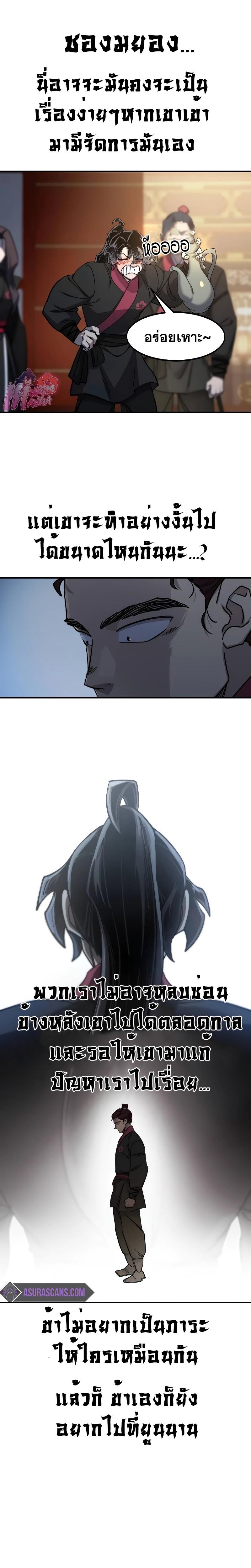 Manga-lc-com อ่านมังงะ อ่านการ์ตูน ออนไลน์ ฟรี Return of the Flowery Mountain Sect ตอนที่ 1 2 3 4 5 6 7 8 9 10 11 12 13 14 ฟรี ไม่มีโฆษณา Manga-lc - อ่าน มังงะ อ่าน การ์ตูน ออนไลน์ อ่านมังงะ ฟรี