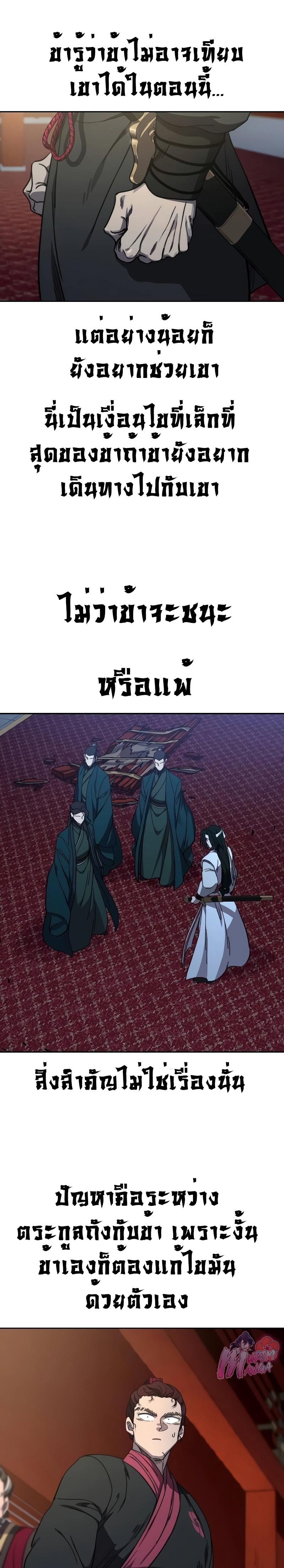 Manga-lc-com อ่านมังงะ อ่านการ์ตูน ออนไลน์ ฟรี Return of the Flowery Mountain Sect ตอนที่ 1 2 3 4 5 6 7 8 9 10 11 12 13 14 ฟรี ไม่มีโฆษณา Manga-lc - อ่าน มังงะ อ่าน การ์ตูน ออนไลน์ อ่านมังงะ ฟรี