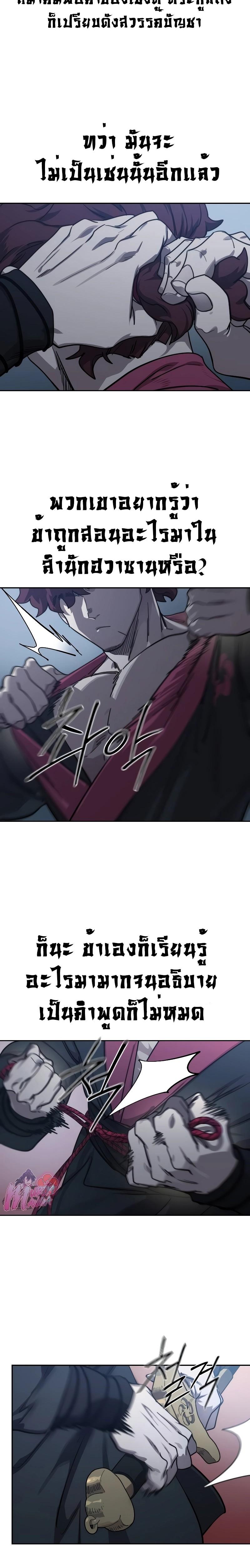 Manga-lc-com อ่านมังงะ อ่านการ์ตูน ออนไลน์ ฟรี Return of the Flowery Mountain Sect ตอนที่ 1 2 3 4 5 6 7 8 9 10 11 12 13 14 ฟรี ไม่มีโฆษณา Manga-lc - อ่าน มังงะ อ่าน การ์ตูน ออนไลน์ อ่านมังงะ ฟรี