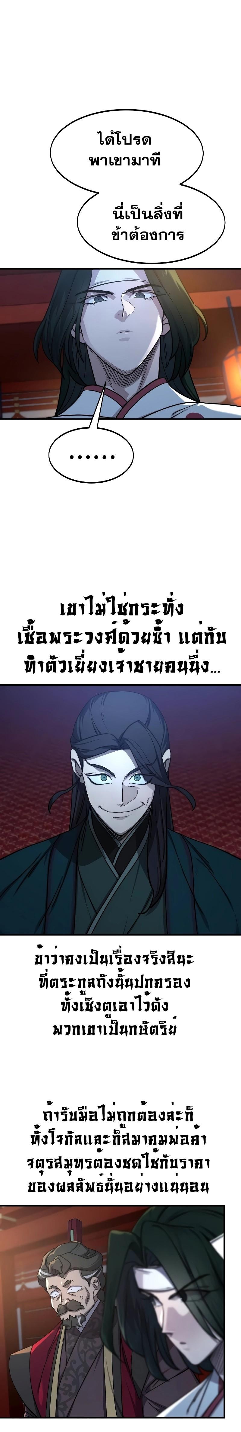 Manga-lc-com อ่านมังงะ อ่านการ์ตูน ออนไลน์ ฟรี Return of the Flowery Mountain Sect ตอนที่ 1 2 3 4 5 6 7 8 9 10 11 12 13 14 ฟรี ไม่มีโฆษณา Manga-lc - อ่าน มังงะ อ่าน การ์ตูน ออนไลน์ อ่านมังงะ ฟรี