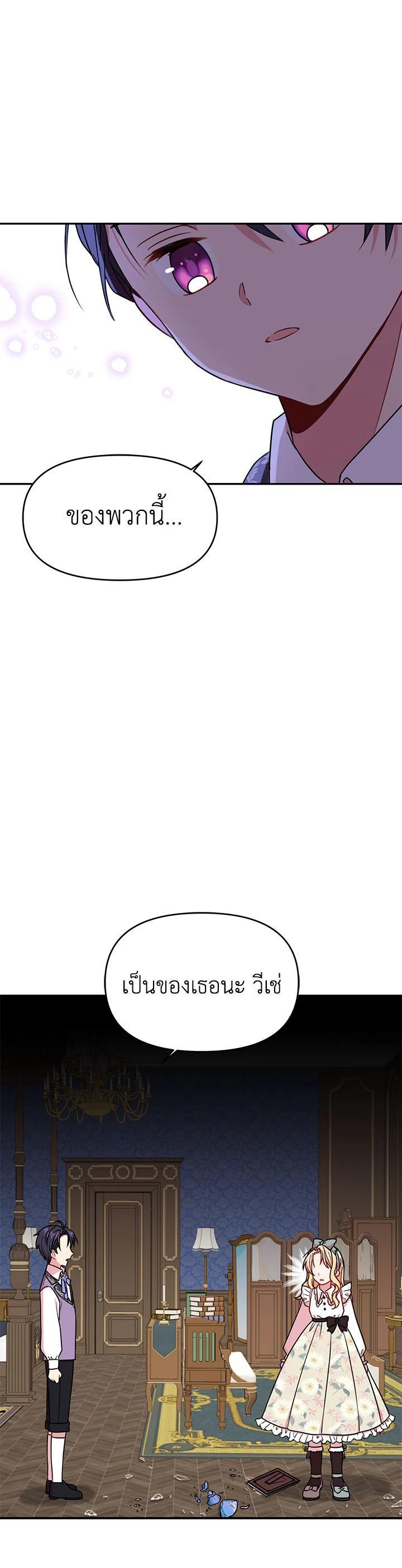 Manga-lc-com อ่านมังงะ อ่านการ์ตูน ออนไลน์ ฟรี I Raised My Childhood Friend as a Tyrant ตอนที่ 1 2 3 4 5 6 7 8 9 10 11 12 13 14 ฟรี ไม่มีโฆษณา Manga-lc - อ่าน มังงะ อ่าน การ์ตูน ออนไลน์ อ่านมังงะ ฟรี