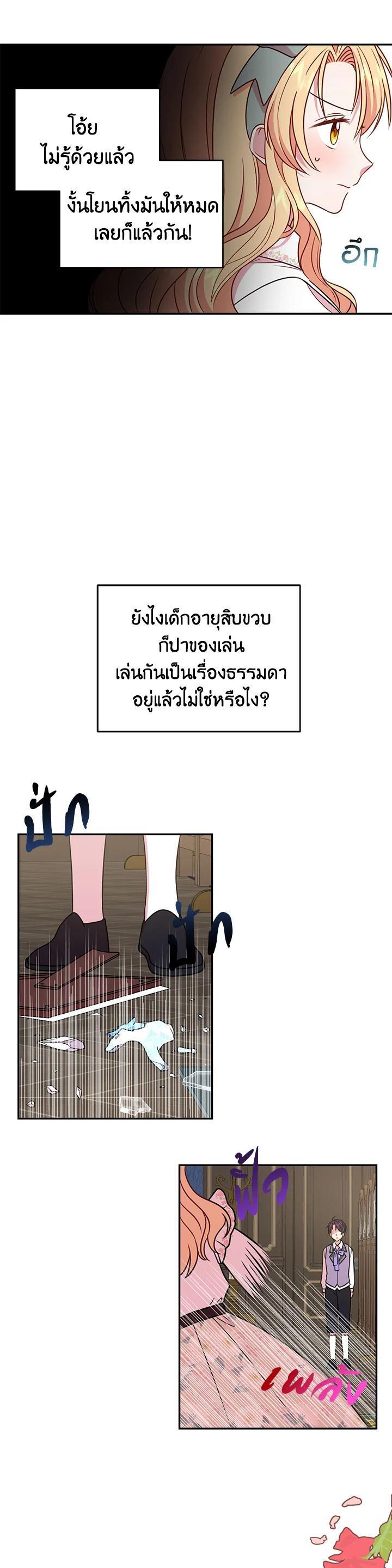 Manga-lc-com อ่านมังงะ อ่านการ์ตูน ออนไลน์ ฟรี I Raised My Childhood Friend as a Tyrant ตอนที่ 1 2 3 4 5 6 7 8 9 10 11 12 13 14 ฟรี ไม่มีโฆษณา Manga-lc - อ่าน มังงะ อ่าน การ์ตูน ออนไลน์ อ่านมังงะ ฟรี