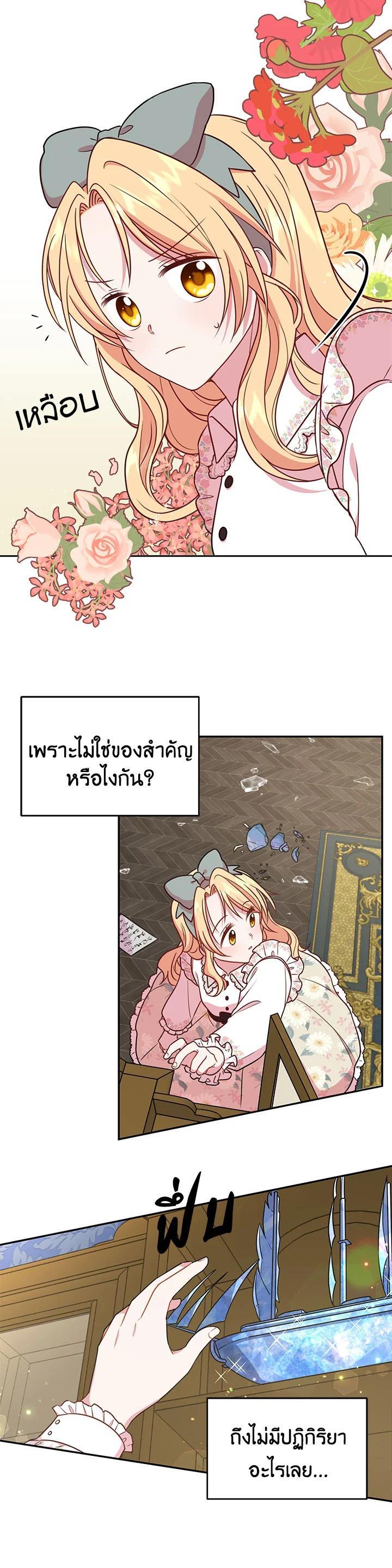 Manga-lc-com อ่านมังงะ อ่านการ์ตูน ออนไลน์ ฟรี I Raised My Childhood Friend as a Tyrant ตอนที่ 1 2 3 4 5 6 7 8 9 10 11 12 13 14 ฟรี ไม่มีโฆษณา Manga-lc - อ่าน มังงะ อ่าน การ์ตูน ออนไลน์ อ่านมังงะ ฟรี