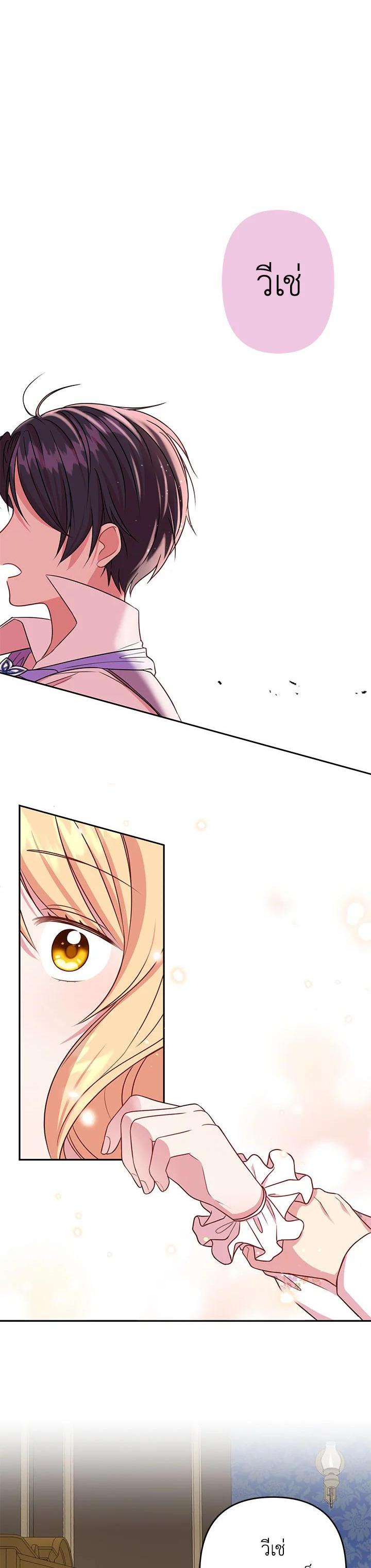 Manga-lc-com อ่านมังงะ อ่านการ์ตูน ออนไลน์ ฟรี I Raised My Childhood Friend as a Tyrant ตอนที่ 1 2 3 4 5 6 7 8 9 10 11 12 13 14 ฟรี ไม่มีโฆษณา Manga-lc - อ่าน มังงะ อ่าน การ์ตูน ออนไลน์ อ่านมังงะ ฟรี