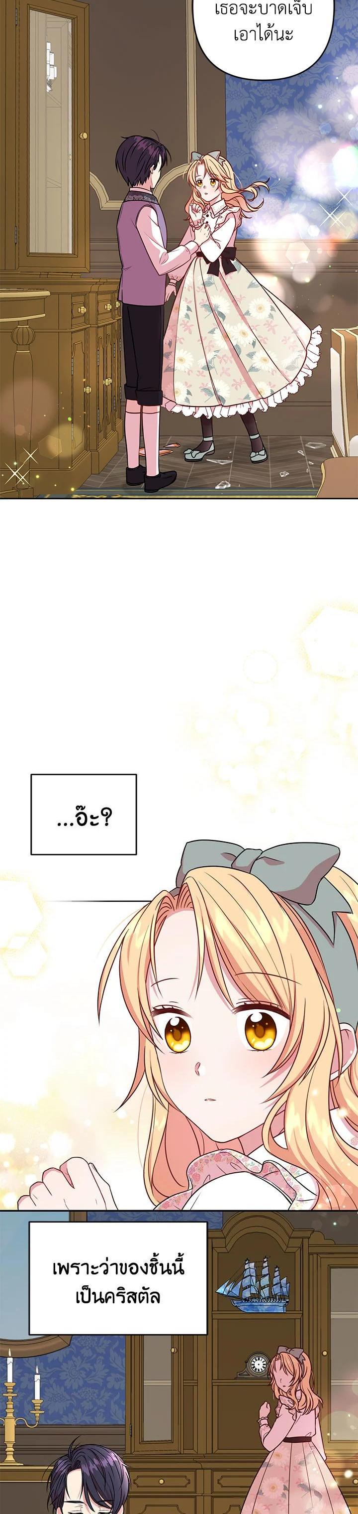 Manga-lc-com อ่านมังงะ อ่านการ์ตูน ออนไลน์ ฟรี I Raised My Childhood Friend as a Tyrant ตอนที่ 1 2 3 4 5 6 7 8 9 10 11 12 13 14 ฟรี ไม่มีโฆษณา Manga-lc - อ่าน มังงะ อ่าน การ์ตูน ออนไลน์ อ่านมังงะ ฟรี