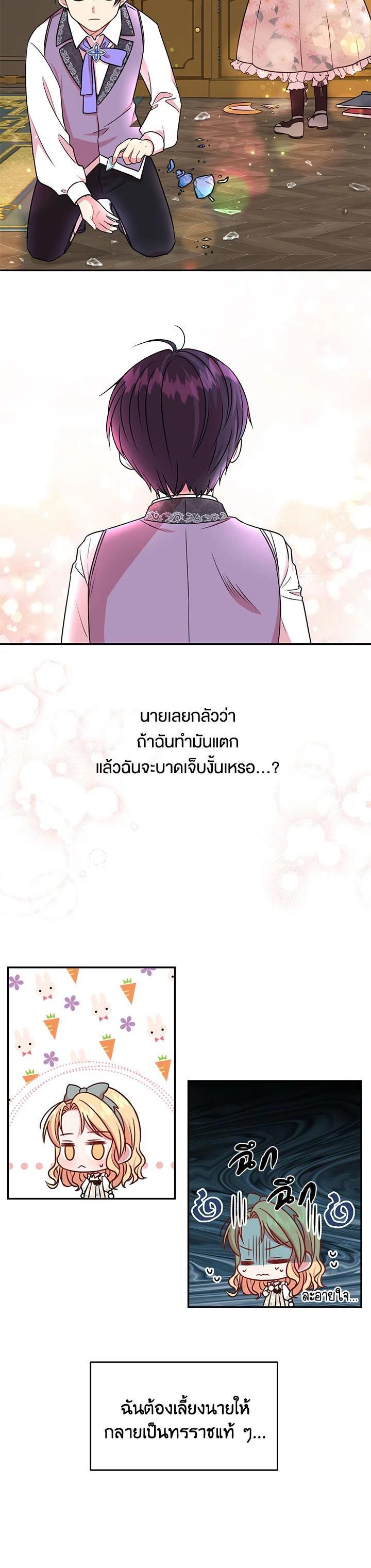 Manga-lc-com อ่านมังงะ อ่านการ์ตูน ออนไลน์ ฟรี I Raised My Childhood Friend as a Tyrant ตอนที่ 1 2 3 4 5 6 7 8 9 10 11 12 13 14 ฟรี ไม่มีโฆษณา Manga-lc - อ่าน มังงะ อ่าน การ์ตูน ออนไลน์ อ่านมังงะ ฟรี