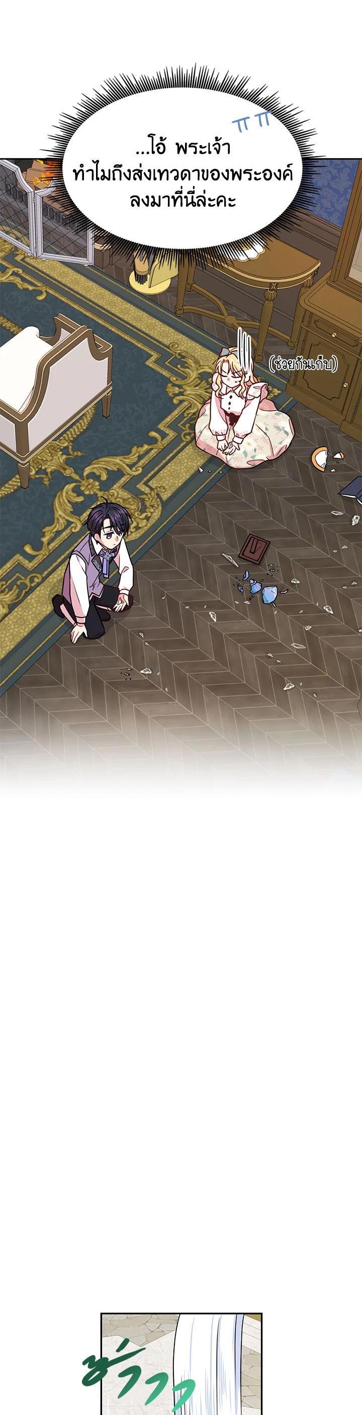 Manga-lc-com อ่านมังงะ อ่านการ์ตูน ออนไลน์ ฟรี I Raised My Childhood Friend as a Tyrant ตอนที่ 1 2 3 4 5 6 7 8 9 10 11 12 13 14 ฟรี ไม่มีโฆษณา Manga-lc - อ่าน มังงะ อ่าน การ์ตูน ออนไลน์ อ่านมังงะ ฟรี