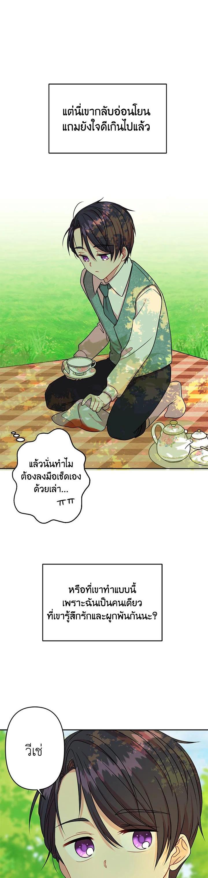 Manga-lc-com อ่านมังงะ อ่านการ์ตูน ออนไลน์ ฟรี I Raised My Childhood Friend as a Tyrant ตอนที่ 1 2 3 4 5 6 7 8 9 10 11 12 13 14 ฟรี ไม่มีโฆษณา Manga-lc - อ่าน มังงะ อ่าน การ์ตูน ออนไลน์ อ่านมังงะ ฟรี