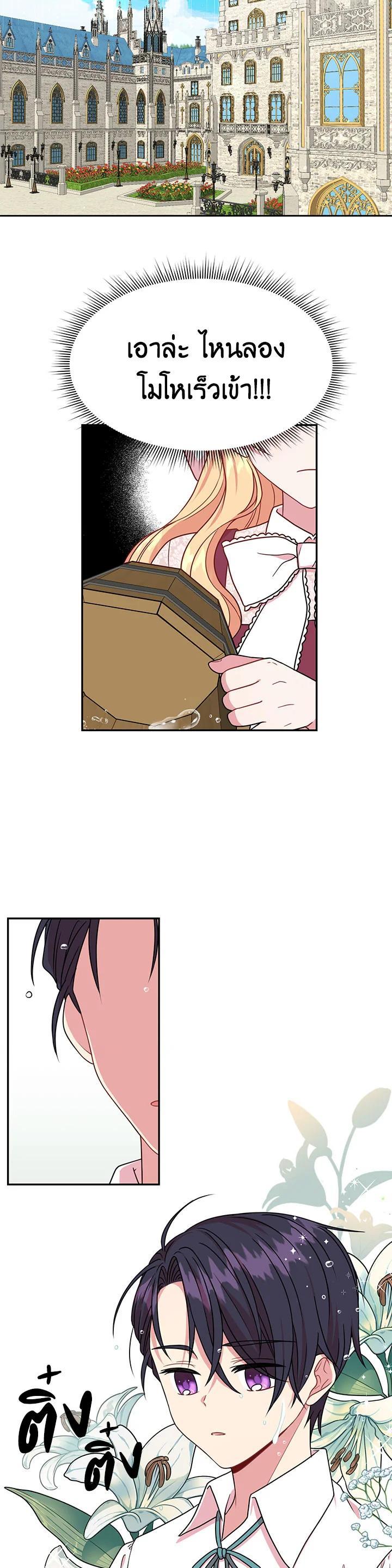 Manga-lc-com อ่านมังงะ อ่านการ์ตูน ออนไลน์ ฟรี I Raised My Childhood Friend as a Tyrant ตอนที่ 1 2 3 4 5 6 7 8 9 10 11 12 13 14 ฟรี ไม่มีโฆษณา Manga-lc - อ่าน มังงะ อ่าน การ์ตูน ออนไลน์ อ่านมังงะ ฟรี