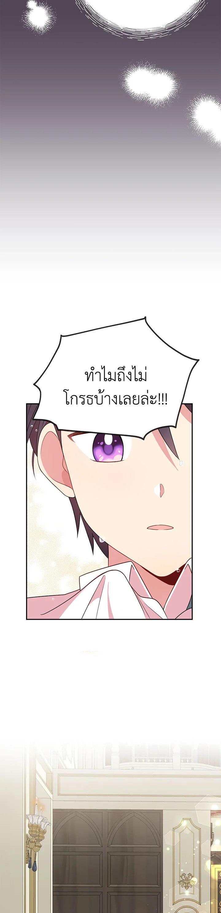 Manga-lc-com อ่านมังงะ อ่านการ์ตูน ออนไลน์ ฟรี I Raised My Childhood Friend as a Tyrant ตอนที่ 1 2 3 4 5 6 7 8 9 10 11 12 13 14 ฟรี ไม่มีโฆษณา Manga-lc - อ่าน มังงะ อ่าน การ์ตูน ออนไลน์ อ่านมังงะ ฟรี