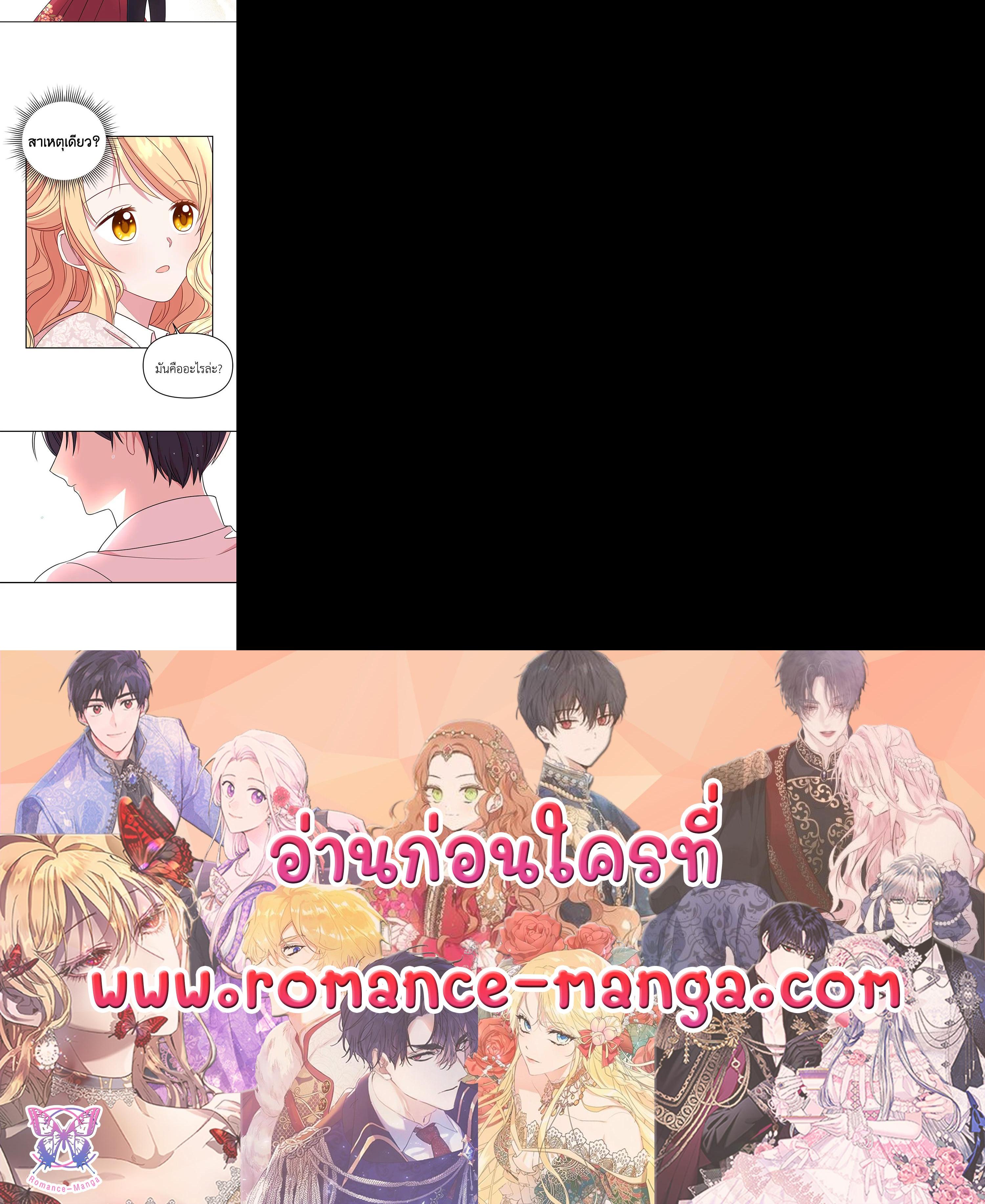 Manga-lc-com อ่านมังงะ อ่านการ์ตูน ออนไลน์ ฟรี I Raised My Childhood Friend as a Tyrant ตอนที่ 1 2 3 4 5 6 7 8 9 10 11 12 13 14 ฟรี ไม่มีโฆษณา Manga-lc - อ่าน มังงะ อ่าน การ์ตูน ออนไลน์ อ่านมังงะ ฟรี