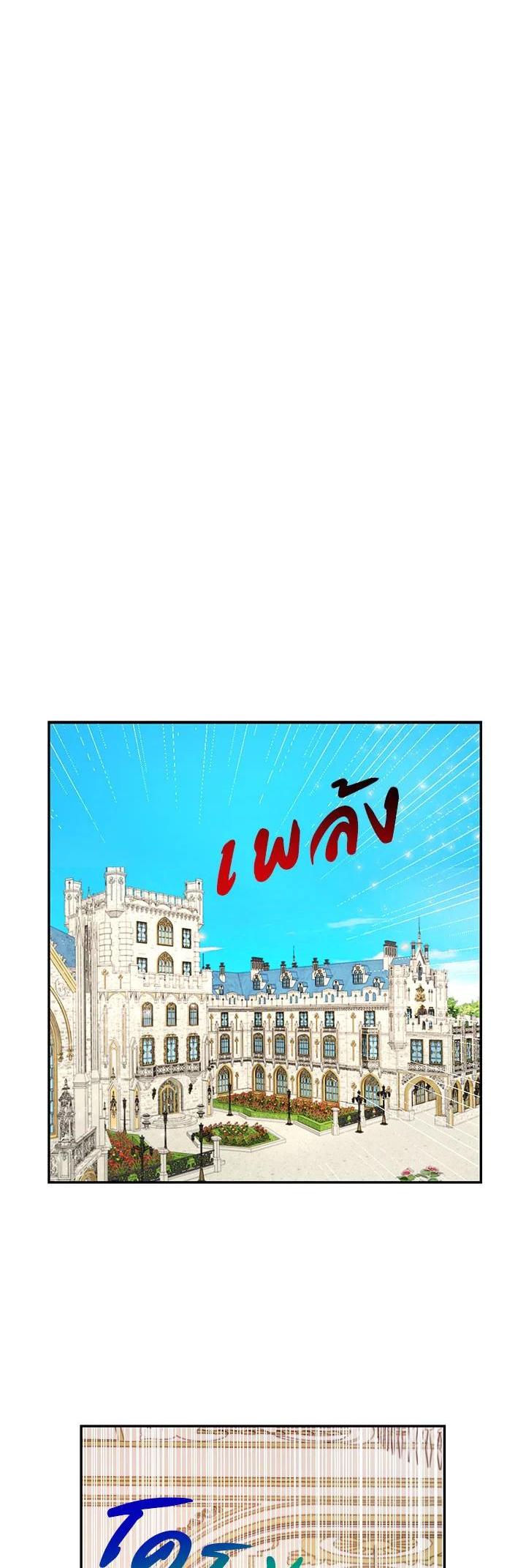 Manga-lc-com อ่านมังงะ อ่านการ์ตูน ออนไลน์ ฟรี I Raised My Childhood Friend as a Tyrant ตอนที่ 1 2 3 4 5 6 7 8 9 10 11 12 13 14 ฟรี ไม่มีโฆษณา Manga-lc - อ่าน มังงะ อ่าน การ์ตูน ออนไลน์ อ่านมังงะ ฟรี