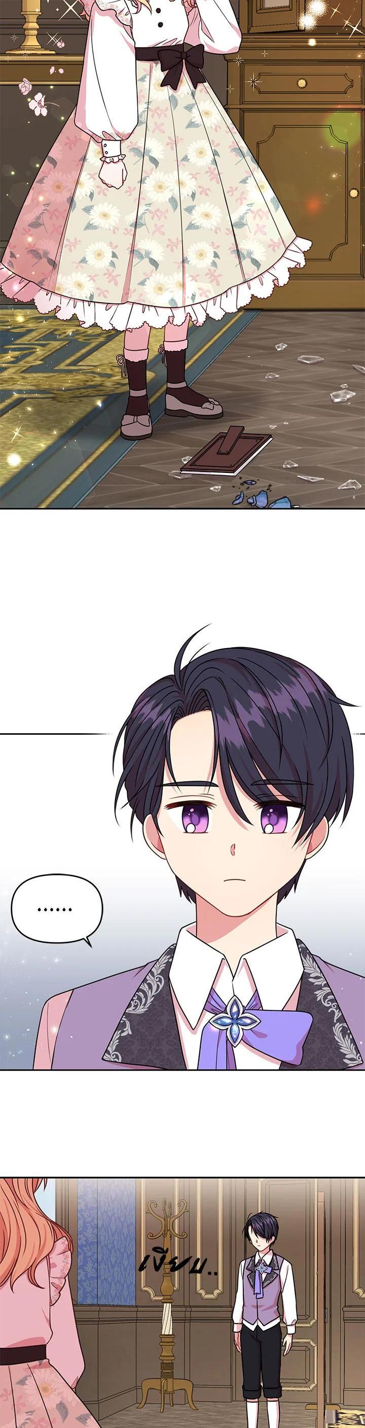 Manga-lc-com อ่านมังงะ อ่านการ์ตูน ออนไลน์ ฟรี I Raised My Childhood Friend as a Tyrant ตอนที่ 1 2 3 4 5 6 7 8 9 10 11 12 13 14 ฟรี ไม่มีโฆษณา Manga-lc - อ่าน มังงะ อ่าน การ์ตูน ออนไลน์ อ่านมังงะ ฟรี