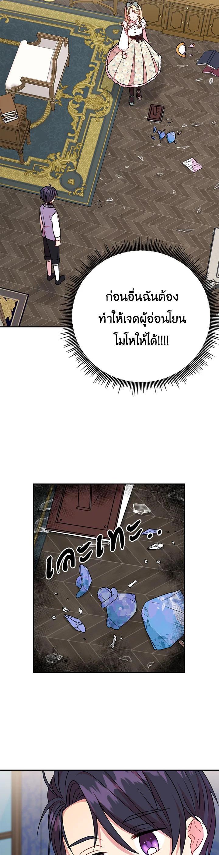 Manga-lc-com อ่านมังงะ อ่านการ์ตูน ออนไลน์ ฟรี I Raised My Childhood Friend as a Tyrant ตอนที่ 1 2 3 4 5 6 7 8 9 10 11 12 13 14 ฟรี ไม่มีโฆษณา Manga-lc - อ่าน มังงะ อ่าน การ์ตูน ออนไลน์ อ่านมังงะ ฟรี