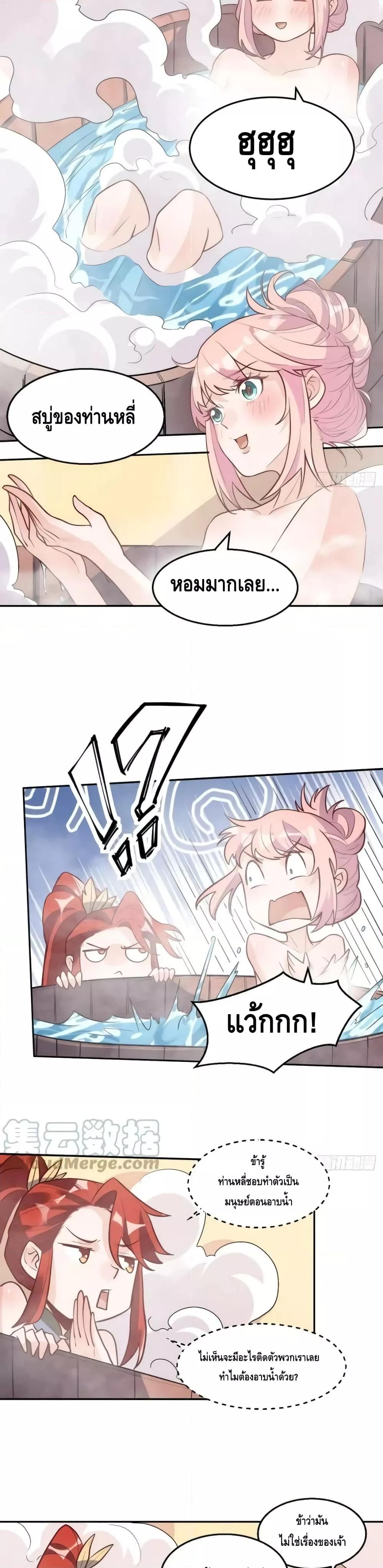 Manga-lc-com อ่านมังงะ อ่านการ์ตูน ออนไลน์ ฟรี ItTurnsOutTh ตอนที่ 1 2 3 4 5 6 7 8 9 10 11 12 13 14 ฟรี ไม่มีโฆษณา Manga-lc - อ่าน มังงะ อ่าน การ์ตูน ออนไลน์ อ่านมังงะ ฟรี