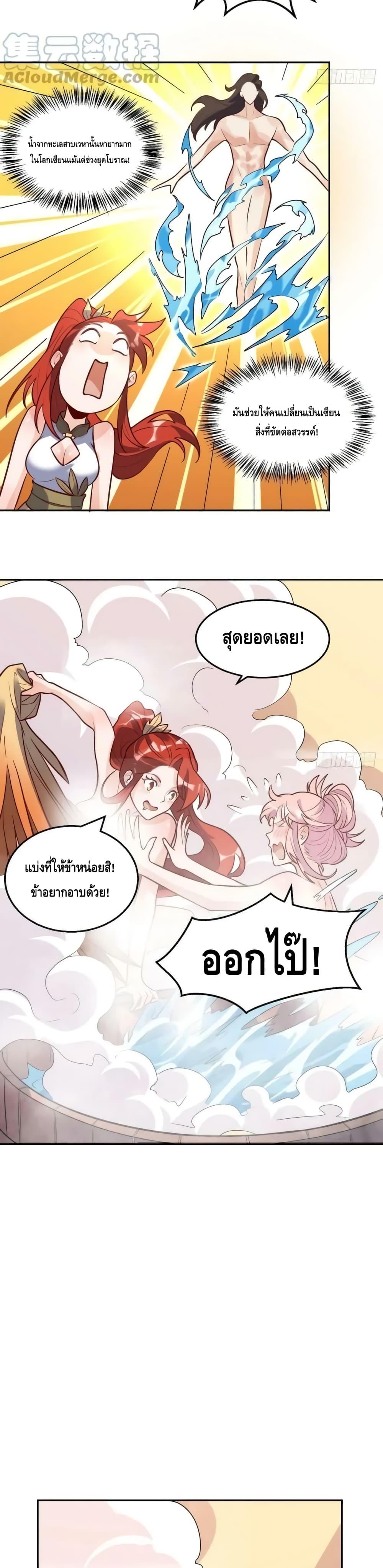 Manga-lc-com อ่านมังงะ อ่านการ์ตูน ออนไลน์ ฟรี ItTurnsOutTh ตอนที่ 1 2 3 4 5 6 7 8 9 10 11 12 13 14 ฟรี ไม่มีโฆษณา Manga-lc - อ่าน มังงะ อ่าน การ์ตูน ออนไลน์ อ่านมังงะ ฟรี