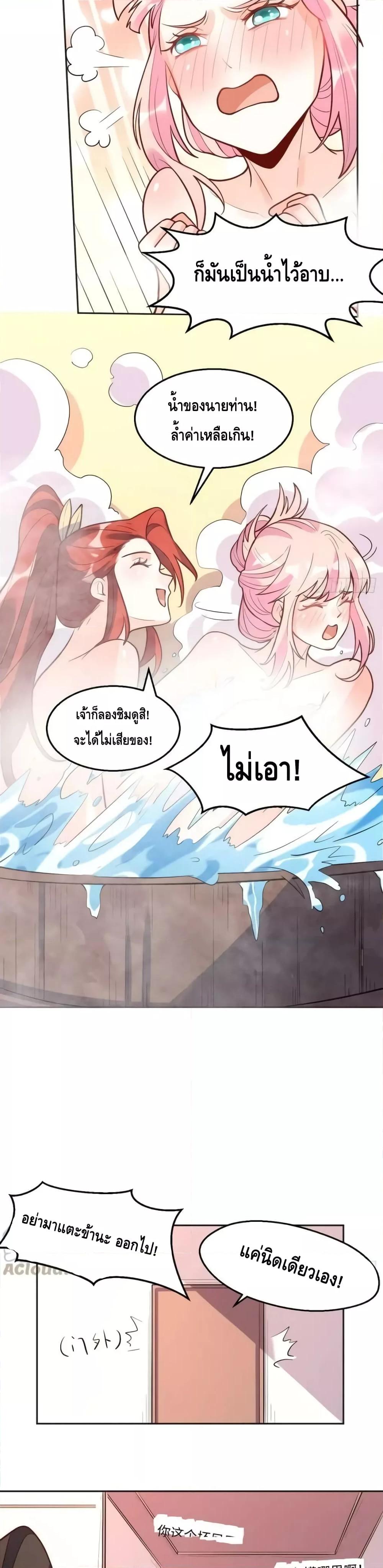 Manga-lc-com อ่านมังงะ อ่านการ์ตูน ออนไลน์ ฟรี ItTurnsOutTh ตอนที่ 1 2 3 4 5 6 7 8 9 10 11 12 13 14 ฟรี ไม่มีโฆษณา Manga-lc - อ่าน มังงะ อ่าน การ์ตูน ออนไลน์ อ่านมังงะ ฟรี