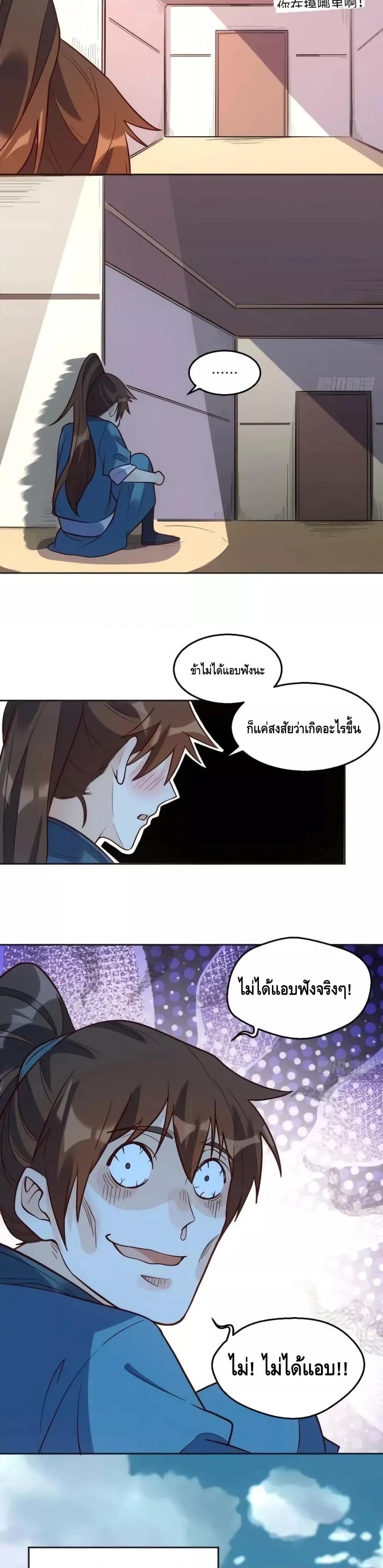 Manga-lc-com อ่านมังงะ อ่านการ์ตูน ออนไลน์ ฟรี ItTurnsOutTh ตอนที่ 1 2 3 4 5 6 7 8 9 10 11 12 13 14 ฟรี ไม่มีโฆษณา Manga-lc - อ่าน มังงะ อ่าน การ์ตูน ออนไลน์ อ่านมังงะ ฟรี