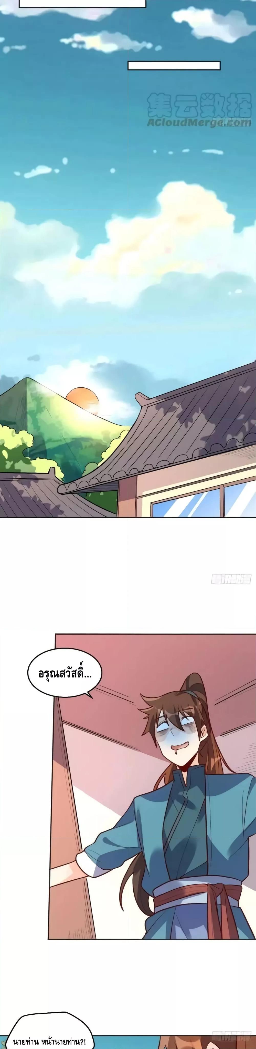 Manga-lc-com อ่านมังงะ อ่านการ์ตูน ออนไลน์ ฟรี ItTurnsOutTh ตอนที่ 1 2 3 4 5 6 7 8 9 10 11 12 13 14 ฟรี ไม่มีโฆษณา Manga-lc - อ่าน มังงะ อ่าน การ์ตูน ออนไลน์ อ่านมังงะ ฟรี