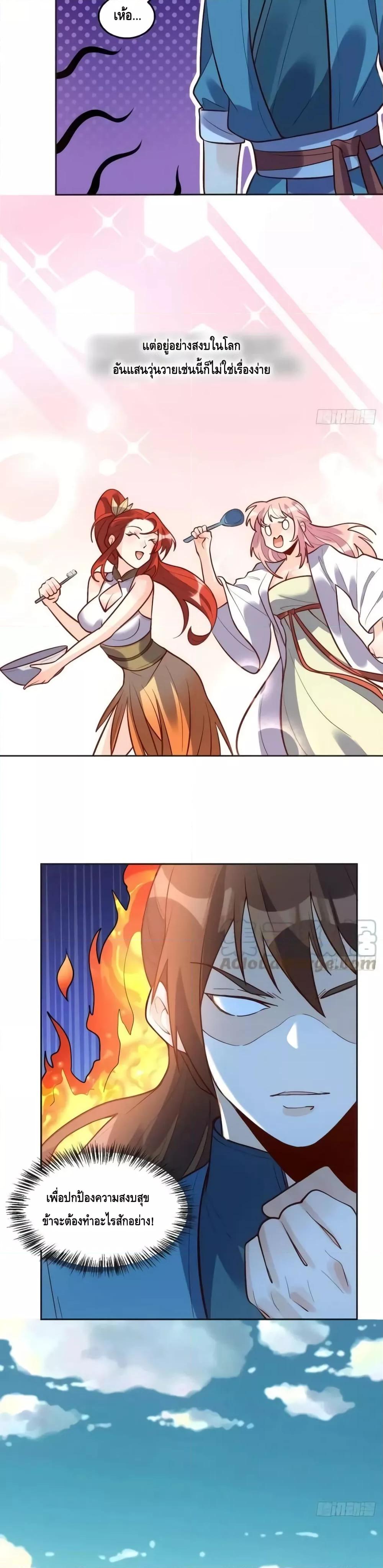 Manga-lc-com อ่านมังงะ อ่านการ์ตูน ออนไลน์ ฟรี ItTurnsOutTh ตอนที่ 1 2 3 4 5 6 7 8 9 10 11 12 13 14 ฟรี ไม่มีโฆษณา Manga-lc - อ่าน มังงะ อ่าน การ์ตูน ออนไลน์ อ่านมังงะ ฟรี