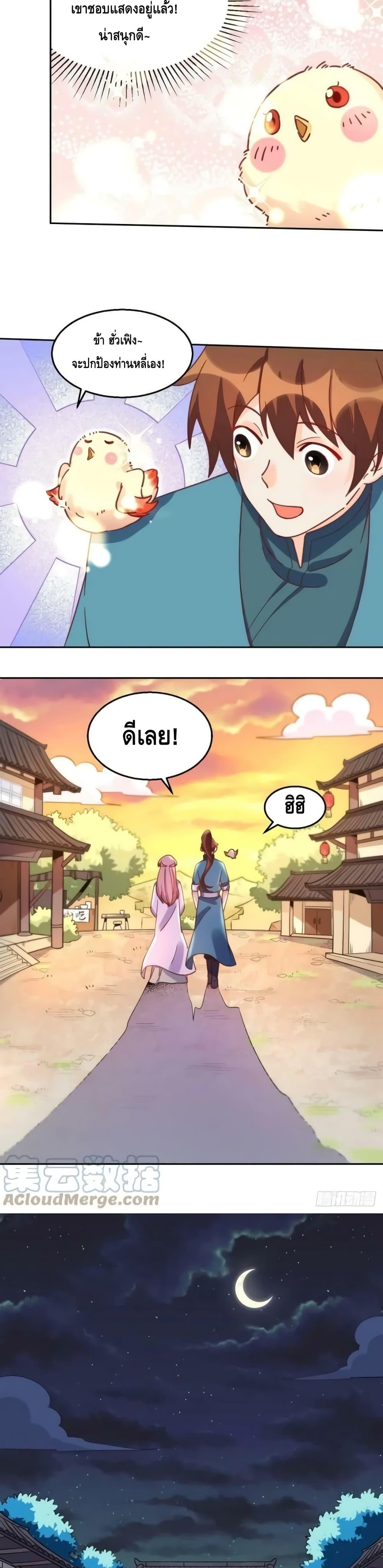 Manga-lc-com อ่านมังงะ อ่านการ์ตูน ออนไลน์ ฟรี ItTurnsOutTh ตอนที่ 1 2 3 4 5 6 7 8 9 10 11 12 13 14 ฟรี ไม่มีโฆษณา Manga-lc - อ่าน มังงะ อ่าน การ์ตูน ออนไลน์ อ่านมังงะ ฟรี