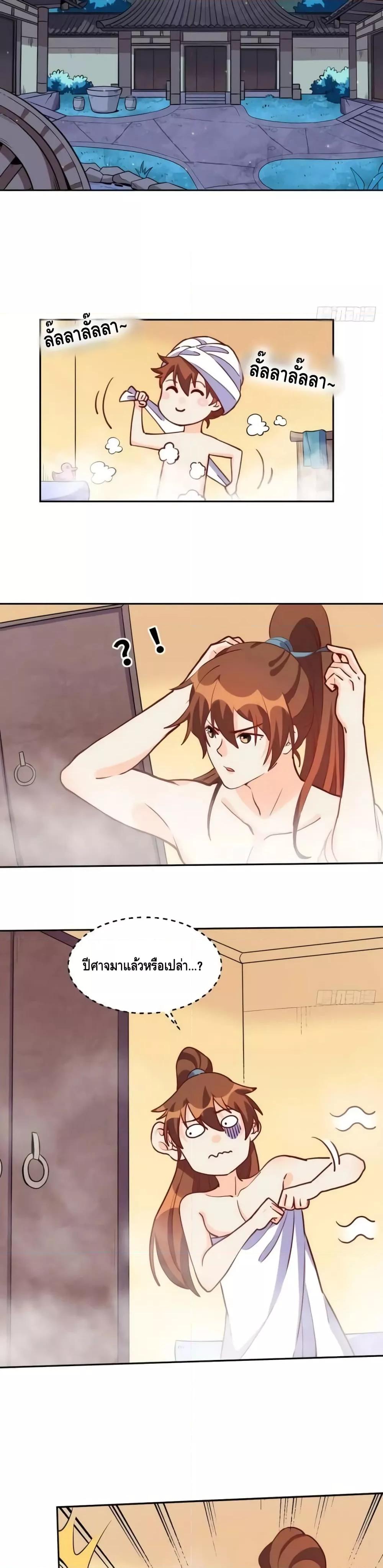 Manga-lc-com อ่านมังงะ อ่านการ์ตูน ออนไลน์ ฟรี ItTurnsOutTh ตอนที่ 1 2 3 4 5 6 7 8 9 10 11 12 13 14 ฟรี ไม่มีโฆษณา Manga-lc - อ่าน มังงะ อ่าน การ์ตูน ออนไลน์ อ่านมังงะ ฟรี