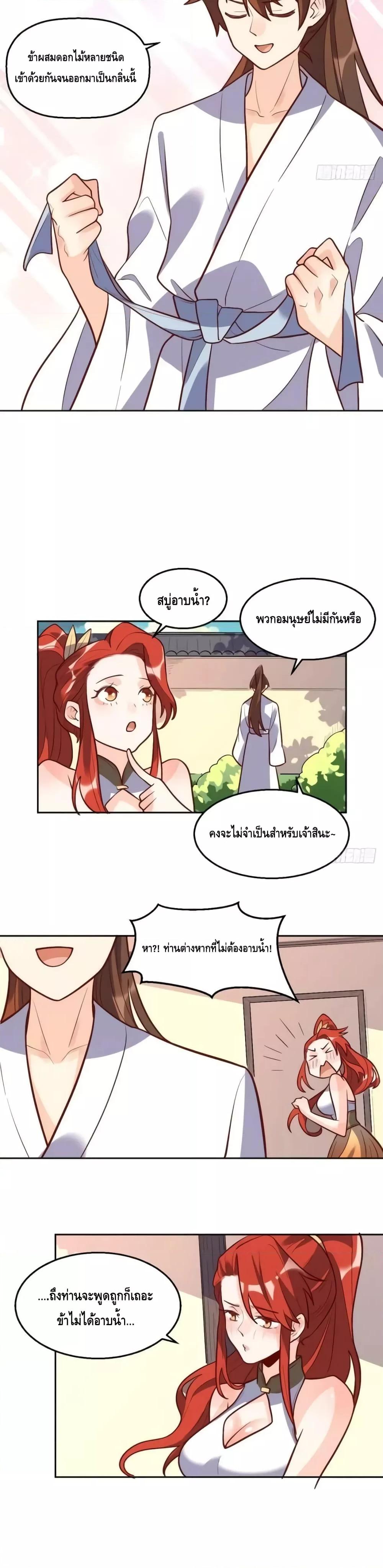 Manga-lc-com อ่านมังงะ อ่านการ์ตูน ออนไลน์ ฟรี ItTurnsOutTh ตอนที่ 1 2 3 4 5 6 7 8 9 10 11 12 13 14 ฟรี ไม่มีโฆษณา Manga-lc - อ่าน มังงะ อ่าน การ์ตูน ออนไลน์ อ่านมังงะ ฟรี