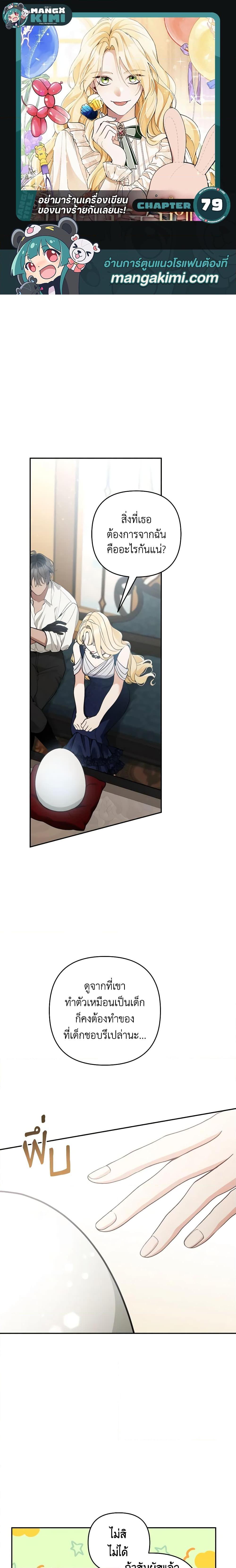 Manga-lc-com อ่านมังงะ อ่านการ์ตูน ออนไลน์ ฟรี Please Don’t Come To The Villainess’ Stationery Store! ตอนที่ 1 2 3 4 5 6 7 8 9 10 11 12 13 14 ฟรี ไม่มีโฆษณา Manga-lc - อ่าน มังงะ อ่าน การ์ตูน ออนไลน์ อ่านมังงะ ฟรี