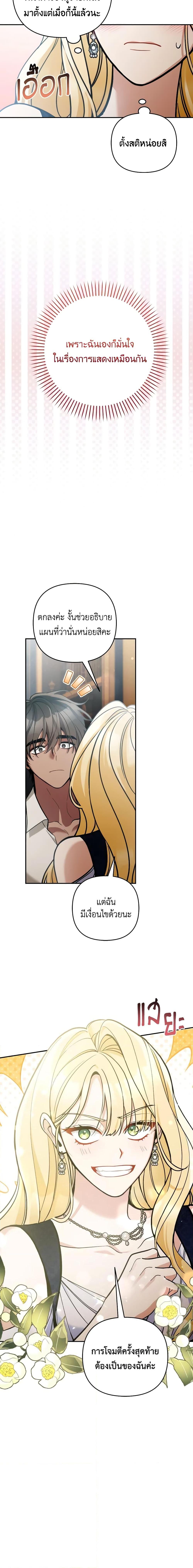 Manga-lc-com อ่านมังงะ อ่านการ์ตูน ออนไลน์ ฟรี Please Don’t Come To The Villainess’ Stationery Store! ตอนที่ 1 2 3 4 5 6 7 8 9 10 11 12 13 14 ฟรี ไม่มีโฆษณา Manga-lc - อ่าน มังงะ อ่าน การ์ตูน ออนไลน์ อ่านมังงะ ฟรี