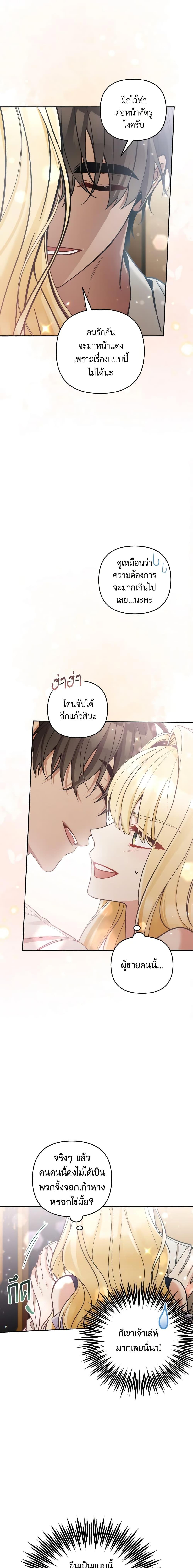 Manga-lc-com อ่านมังงะ อ่านการ์ตูน ออนไลน์ ฟรี Please Don’t Come To The Villainess’ Stationery Store! ตอนที่ 1 2 3 4 5 6 7 8 9 10 11 12 13 14 ฟรี ไม่มีโฆษณา Manga-lc - อ่าน มังงะ อ่าน การ์ตูน ออนไลน์ อ่านมังงะ ฟรี