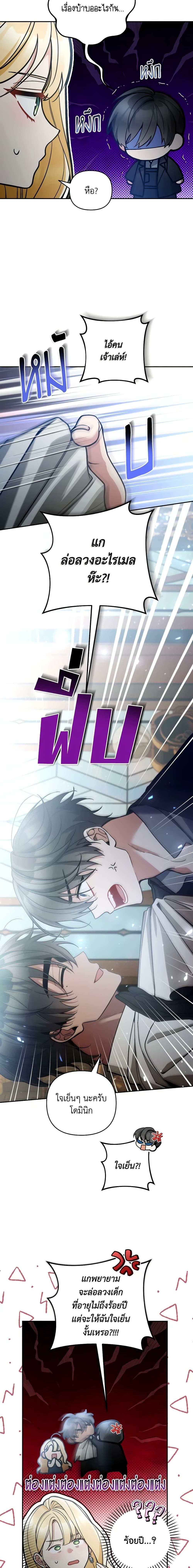 Manga-lc-com อ่านมังงะ อ่านการ์ตูน ออนไลน์ ฟรี Please Don’t Come To The Villainess’ Stationery Store! ตอนที่ 1 2 3 4 5 6 7 8 9 10 11 12 13 14 ฟรี ไม่มีโฆษณา Manga-lc - อ่าน มังงะ อ่าน การ์ตูน ออนไลน์ อ่านมังงะ ฟรี