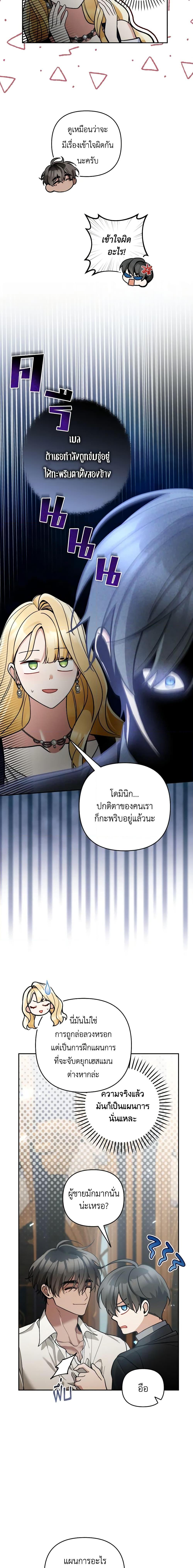 Manga-lc-com อ่านมังงะ อ่านการ์ตูน ออนไลน์ ฟรี Please Don’t Come To The Villainess’ Stationery Store! ตอนที่ 1 2 3 4 5 6 7 8 9 10 11 12 13 14 ฟรี ไม่มีโฆษณา Manga-lc - อ่าน มังงะ อ่าน การ์ตูน ออนไลน์ อ่านมังงะ ฟรี