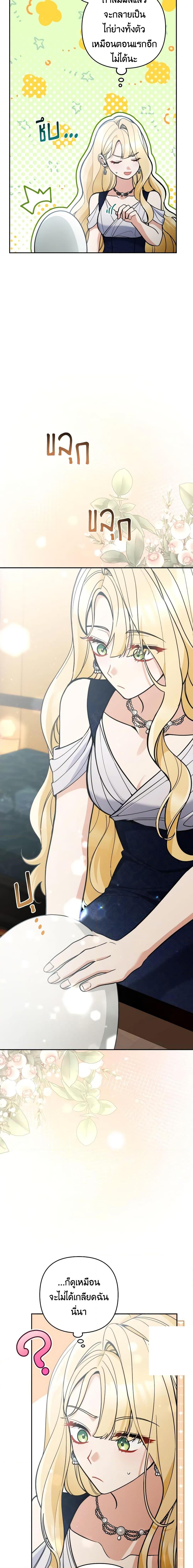 Manga-lc-com อ่านมังงะ อ่านการ์ตูน ออนไลน์ ฟรี Please Don’t Come To The Villainess’ Stationery Store! ตอนที่ 1 2 3 4 5 6 7 8 9 10 11 12 13 14 ฟรี ไม่มีโฆษณา Manga-lc - อ่าน มังงะ อ่าน การ์ตูน ออนไลน์ อ่านมังงะ ฟรี