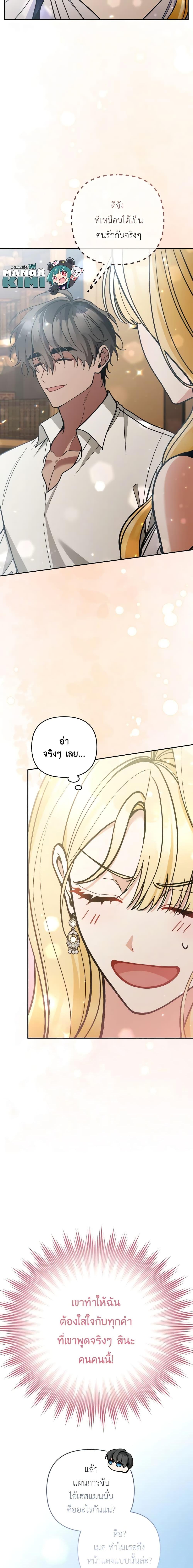 Manga-lc-com อ่านมังงะ อ่านการ์ตูน ออนไลน์ ฟรี Please Don’t Come To The Villainess’ Stationery Store! ตอนที่ 1 2 3 4 5 6 7 8 9 10 11 12 13 14 ฟรี ไม่มีโฆษณา Manga-lc - อ่าน มังงะ อ่าน การ์ตูน ออนไลน์ อ่านมังงะ ฟรี