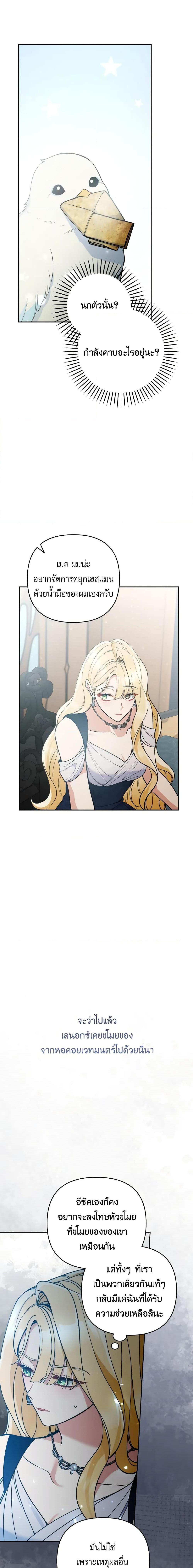 Manga-lc-com อ่านมังงะ อ่านการ์ตูน ออนไลน์ ฟรี Please Don’t Come To The Villainess’ Stationery Store! ตอนที่ 1 2 3 4 5 6 7 8 9 10 11 12 13 14 ฟรี ไม่มีโฆษณา Manga-lc - อ่าน มังงะ อ่าน การ์ตูน ออนไลน์ อ่านมังงะ ฟรี