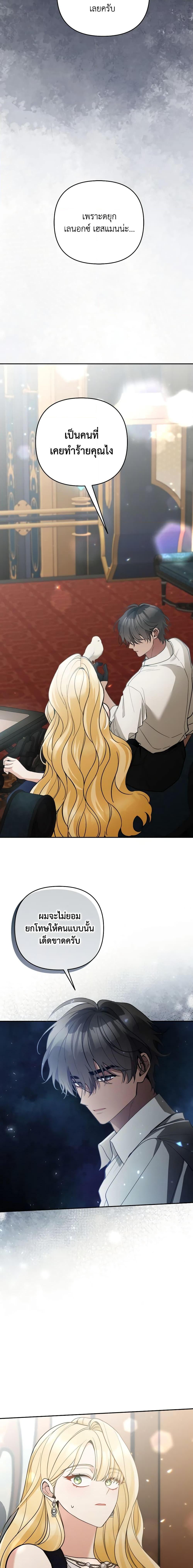 Manga-lc-com อ่านมังงะ อ่านการ์ตูน ออนไลน์ ฟรี Please Don’t Come To The Villainess’ Stationery Store! ตอนที่ 1 2 3 4 5 6 7 8 9 10 11 12 13 14 ฟรี ไม่มีโฆษณา Manga-lc - อ่าน มังงะ อ่าน การ์ตูน ออนไลน์ อ่านมังงะ ฟรี