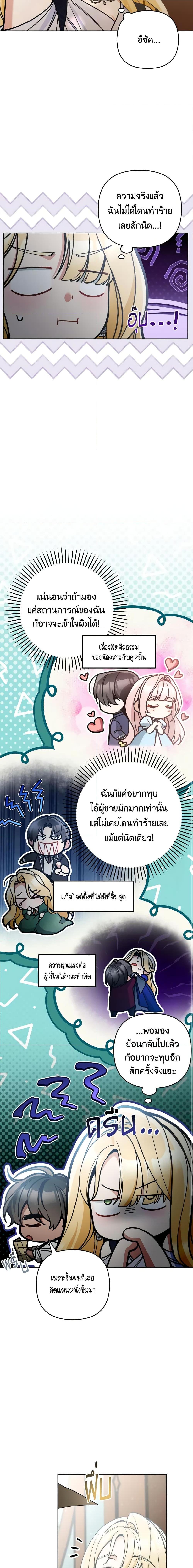 Manga-lc-com อ่านมังงะ อ่านการ์ตูน ออนไลน์ ฟรี Please Don’t Come To The Villainess’ Stationery Store! ตอนที่ 1 2 3 4 5 6 7 8 9 10 11 12 13 14 ฟรี ไม่มีโฆษณา Manga-lc - อ่าน มังงะ อ่าน การ์ตูน ออนไลน์ อ่านมังงะ ฟรี