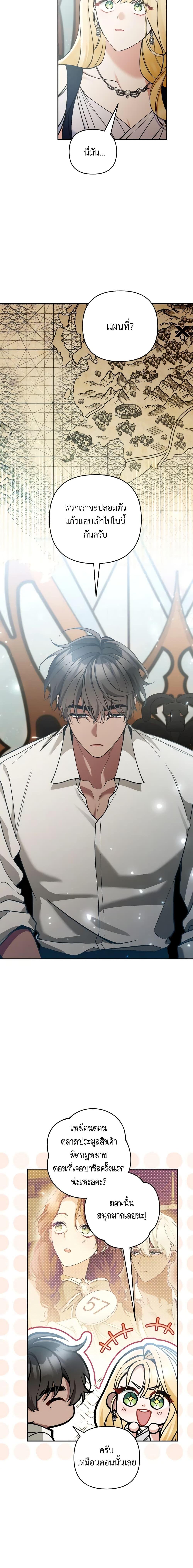 Manga-lc-com อ่านมังงะ อ่านการ์ตูน ออนไลน์ ฟรี Please Don’t Come To The Villainess’ Stationery Store! ตอนที่ 1 2 3 4 5 6 7 8 9 10 11 12 13 14 ฟรี ไม่มีโฆษณา Manga-lc - อ่าน มังงะ อ่าน การ์ตูน ออนไลน์ อ่านมังงะ ฟรี