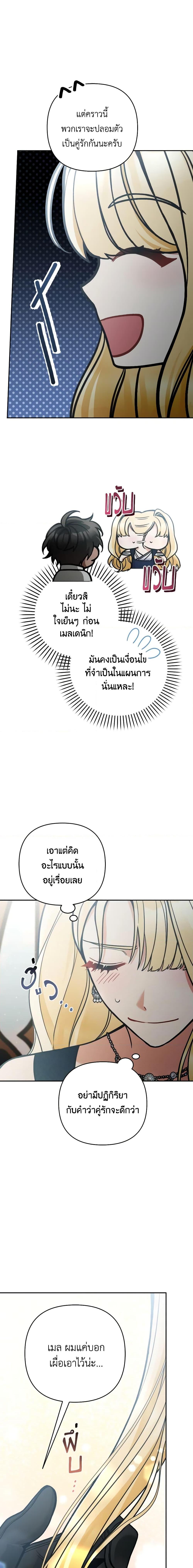 Manga-lc-com อ่านมังงะ อ่านการ์ตูน ออนไลน์ ฟรี Please Don’t Come To The Villainess’ Stationery Store! ตอนที่ 1 2 3 4 5 6 7 8 9 10 11 12 13 14 ฟรี ไม่มีโฆษณา Manga-lc - อ่าน มังงะ อ่าน การ์ตูน ออนไลน์ อ่านมังงะ ฟรี