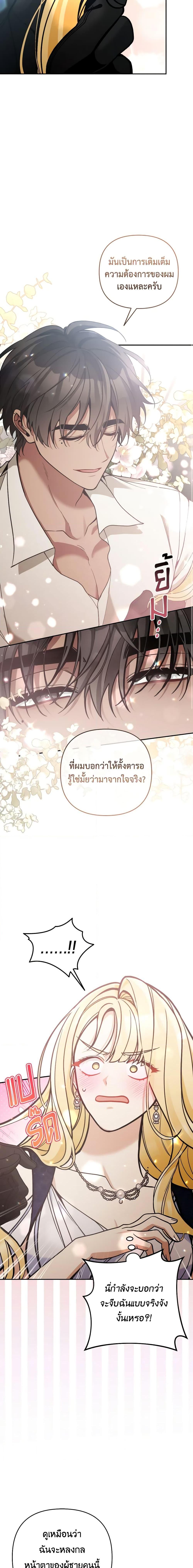Manga-lc-com อ่านมังงะ อ่านการ์ตูน ออนไลน์ ฟรี Please Don’t Come To The Villainess’ Stationery Store! ตอนที่ 1 2 3 4 5 6 7 8 9 10 11 12 13 14 ฟรี ไม่มีโฆษณา Manga-lc - อ่าน มังงะ อ่าน การ์ตูน ออนไลน์ อ่านมังงะ ฟรี