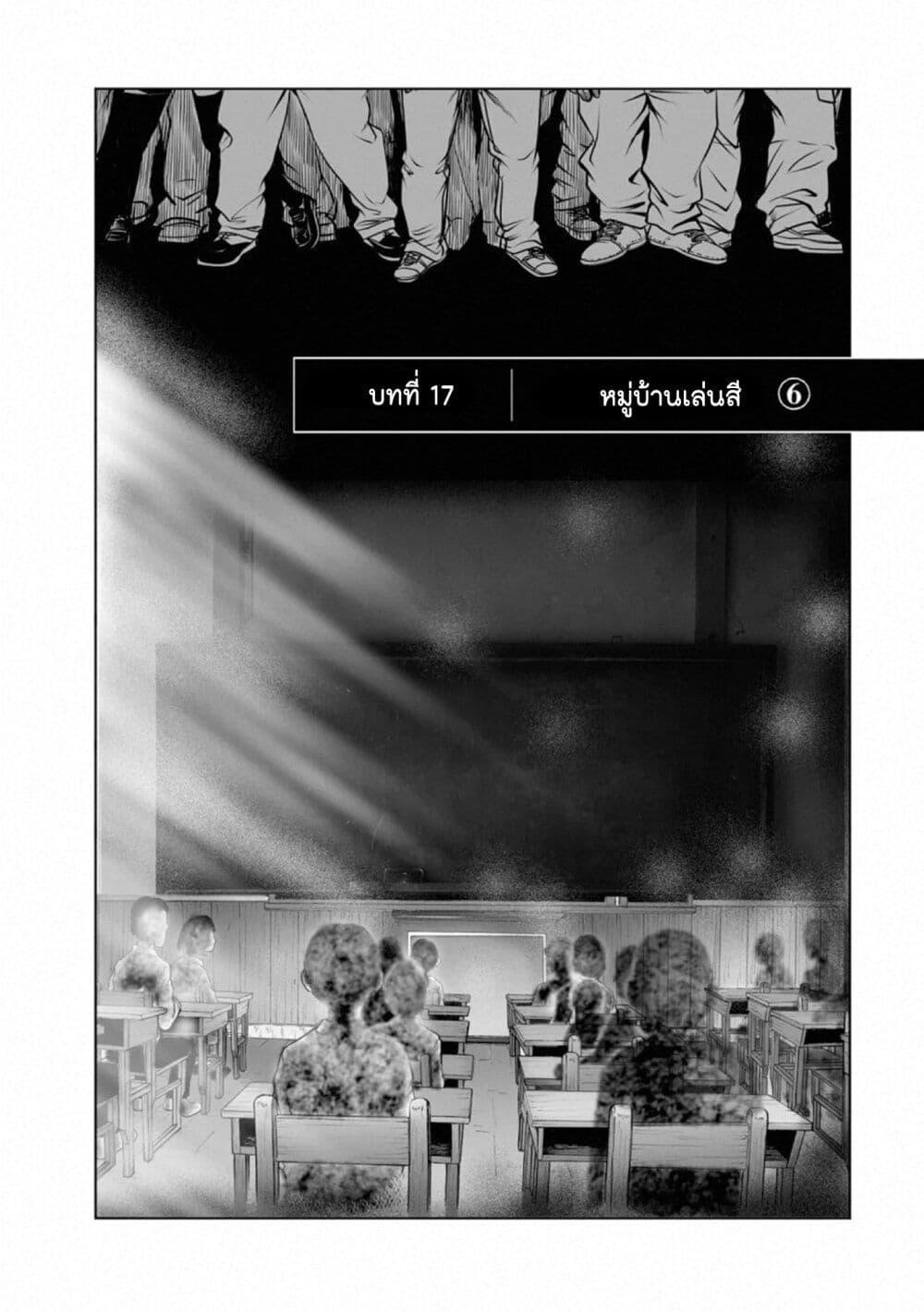 Manga-lc-com อ่านมังงะ อ่านการ์ตูน ออนไลน์ ฟรี Mura Matsuri ตอนที่ 1 2 3 4 5 6 7 8 9 10 11 12 13 14 ฟรี ไม่มีโฆษณา Manga-lc - อ่าน มังงะ อ่าน การ์ตูน ออนไลน์ อ่านมังงะ ฟรี