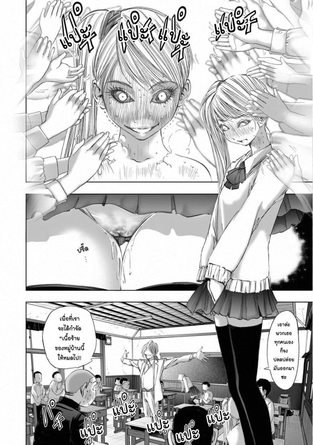 Manga-lc-com อ่านมังงะ อ่านการ์ตูน ออนไลน์ ฟรี Mura Matsuri ตอนที่ 1 2 3 4 5 6 7 8 9 10 11 12 13 14 ฟรี ไม่มีโฆษณา Manga-lc - อ่าน มังงะ อ่าน การ์ตูน ออนไลน์ อ่านมังงะ ฟรี