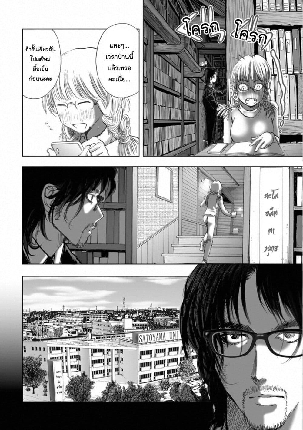 Manga-lc-com อ่านมังงะ อ่านการ์ตูน ออนไลน์ ฟรี Mura Matsuri ตอนที่ 1 2 3 4 5 6 7 8 9 10 11 12 13 14 ฟรี ไม่มีโฆษณา Manga-lc - อ่าน มังงะ อ่าน การ์ตูน ออนไลน์ อ่านมังงะ ฟรี