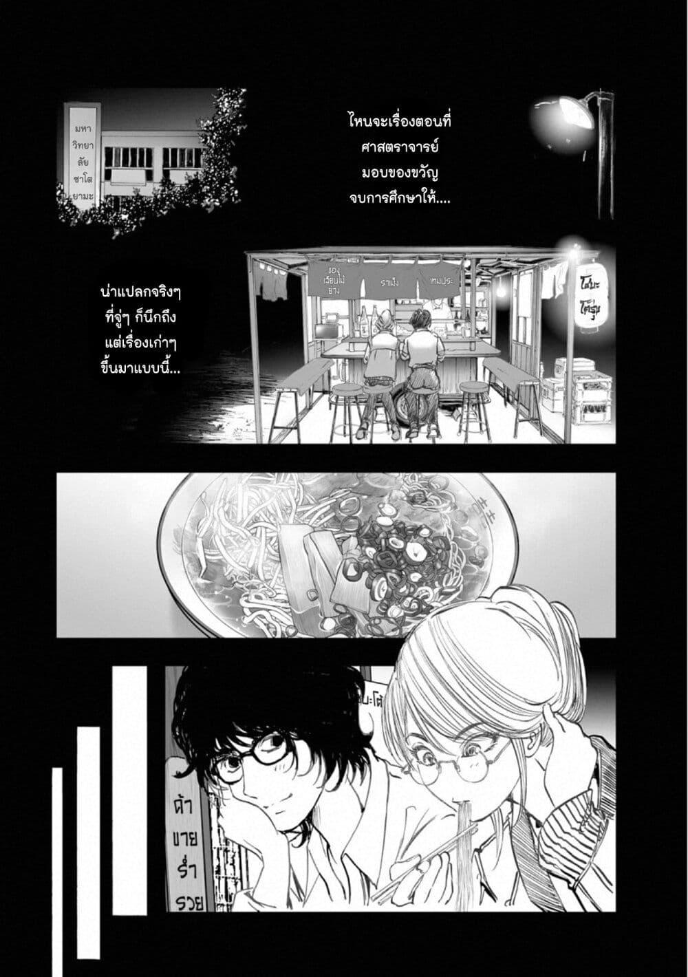 Manga-lc-com อ่านมังงะ อ่านการ์ตูน ออนไลน์ ฟรี Mura Matsuri ตอนที่ 1 2 3 4 5 6 7 8 9 10 11 12 13 14 ฟรี ไม่มีโฆษณา Manga-lc - อ่าน มังงะ อ่าน การ์ตูน ออนไลน์ อ่านมังงะ ฟรี