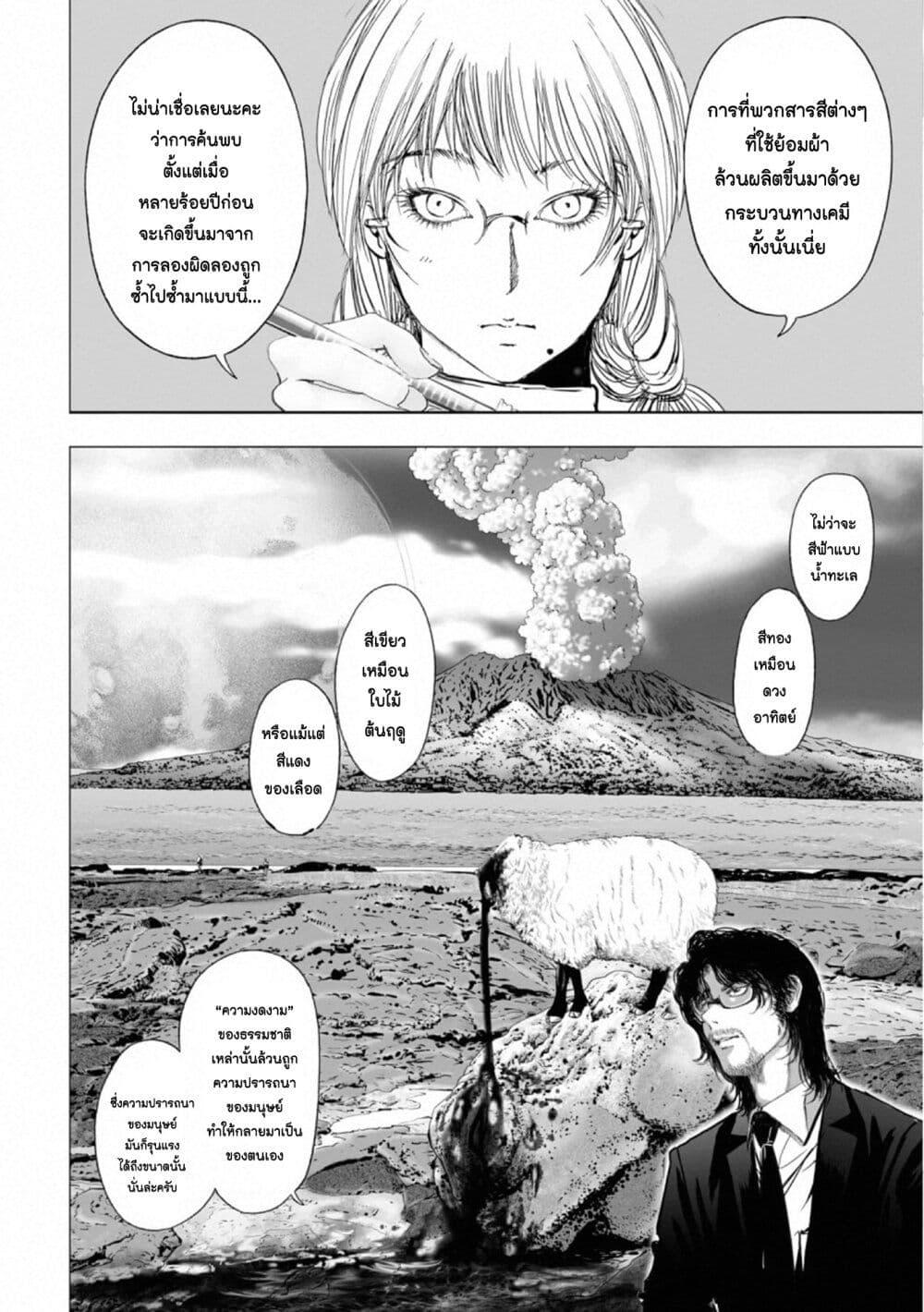 Manga-lc-com อ่านมังงะ อ่านการ์ตูน ออนไลน์ ฟรี Mura Matsuri ตอนที่ 1 2 3 4 5 6 7 8 9 10 11 12 13 14 ฟรี ไม่มีโฆษณา Manga-lc - อ่าน มังงะ อ่าน การ์ตูน ออนไลน์ อ่านมังงะ ฟรี
